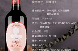 广西酒庄红酒品牌介绍图片