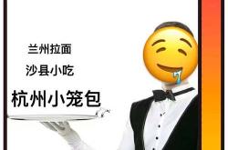 茶叶蛋浮力
