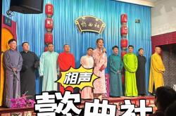 相声美食吃货
