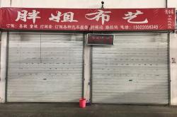东丽区餐饮店