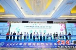海航江苏分公司