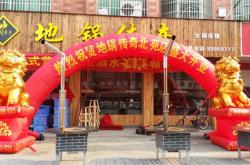 义乌餐饮营业执照办理条件