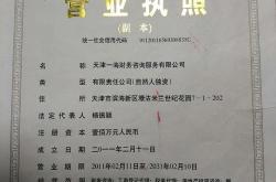 餐饮业名称大全