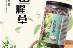 最苦的凉茶