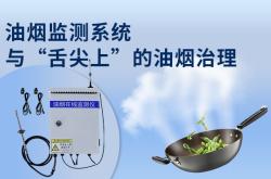 南昌第三方油烟检测多少钱