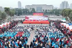 宜宾茶叶集会地址