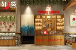 远大美食广场(远大购物中心店)怎么样