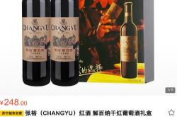 一瓶红酒750ml大概多少斤