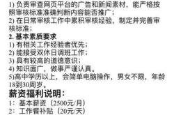 邢台餐饮协会会长