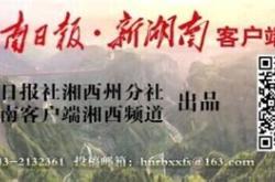 万项餐饮圈钱骗加盟费怎么办