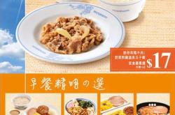 香港优惠券