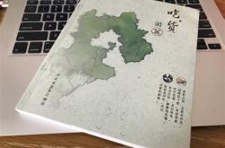 河北餐饮什么时候停业
