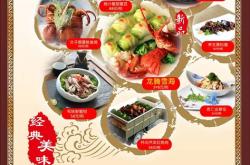餐饮分享会分享什么内容好