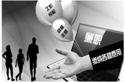 无锡餐饮消费水平