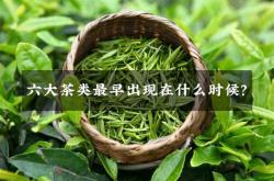 茶叶哪里发明的