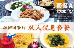 餐饮团购套餐菜品到底行不行