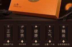 八马茶叶的包装