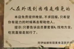 武汉市最佳餐饮公司排名