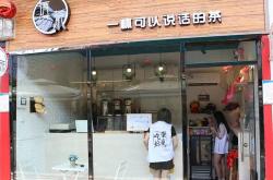 盛鑫茶叶店名字大全