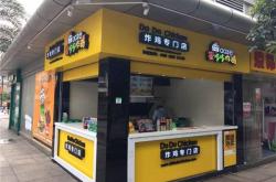20平餐饮店简单装修