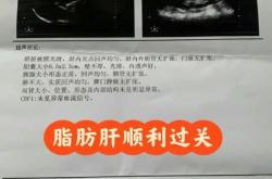 重口子宫灌红酒会怎么样