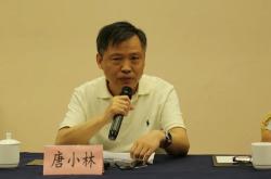 芒市茶叶技术推广站
