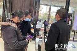 超市扫码需要输入密码吗
