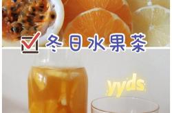 茶叶可以当水果吗
