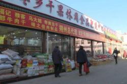 景洪市咖啡豆批发市场