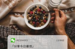 2021餐饮微信群二维码大全