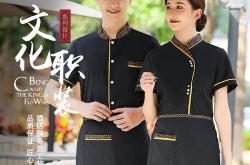 酒店餐饮各岗位职责要求