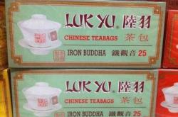 茶叶的茶怎么读