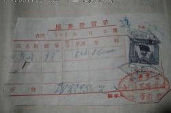 茶叶发票可以全额抵税吗