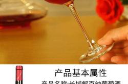 中粮酒业领导班子