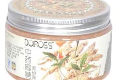 南充红酒磨砂膏哪里有卖