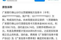 餐饮店被起诉商标侵权