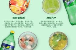 智利雪碧红酒热饮多少度合适