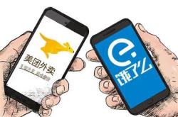 餐饮营业额和利润比例