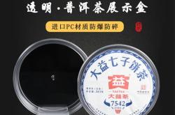 茶叶收纳普洱图片