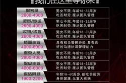 番禺区通用红酒仓库招聘信息