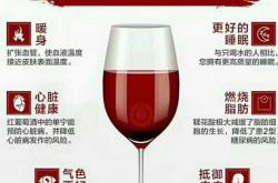 红酒喝了多久才能喝水果汁呢