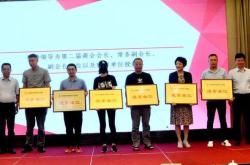 浙江省茶叶产业协会