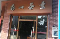 茶叶门头设计效果图