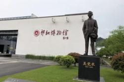 黄山茶博会2021年时间表