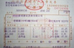 餐饮店一年水电费大概多少