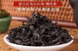 岩茶大红袍功效与作用