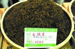 目前市面上最贵的茶叶