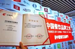 贵阳企业名单查询