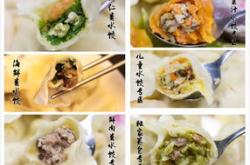 唯品会伙食