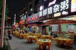 开餐饮店有前途吗
